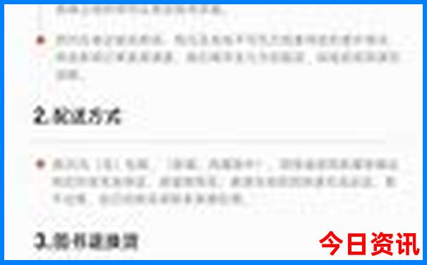 怀化哪里好玩景点排名