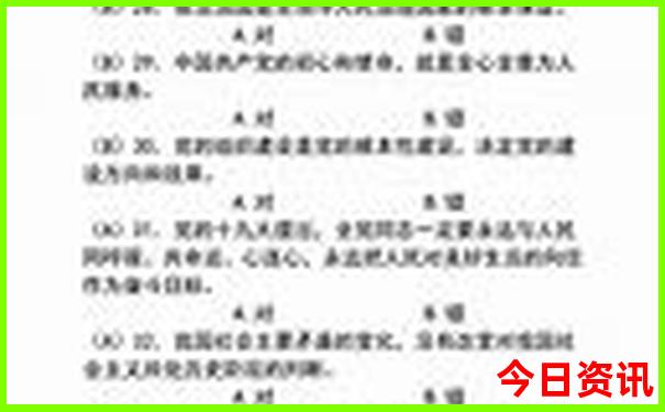 暑假该去哪里旅游